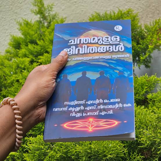 Chanthamulla Jeevithangal | Malayalam Life Skills & Inspirational Stories Book for Teachers, Educators & Youth